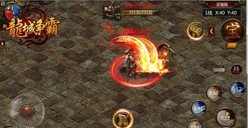 新开6职业传奇手游：职业体系深度解析