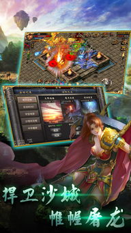 什么是变态版传奇私服类手游