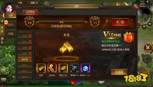 传奇私服手游1:经典复古的传奇体验