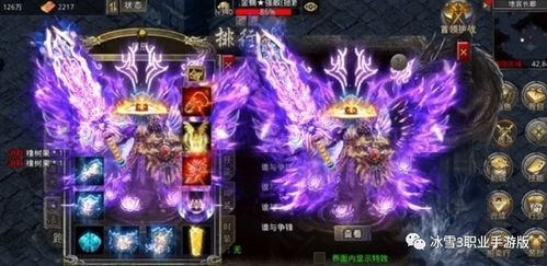 传奇私服手游练级脚本的基本原理与功能