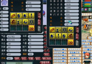 开服前的法律与技术准备