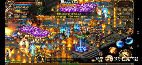 什么是好玩传奇私服手游