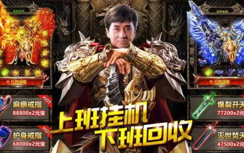 想开一个传奇手游私服前的市场调研与定位