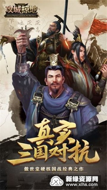 变态传奇手游私服概述与魅力