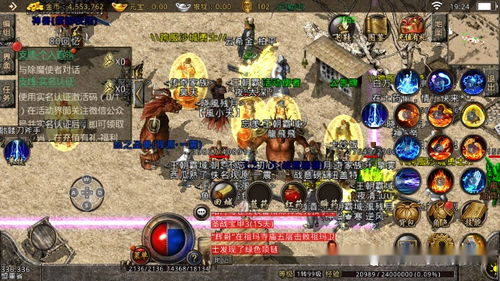 热血传奇私服发布网手游的兴起与魅力