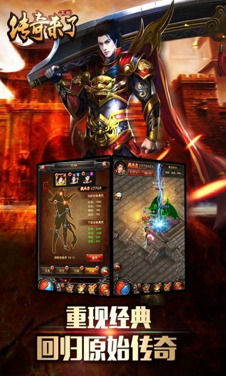 传奇私服手游可提rmb的基本概念与运作模式