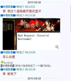 什么是传奇私服客户端