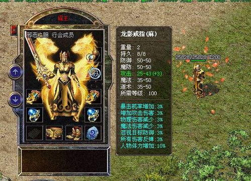 刚开一秒传奇私服的特点与优势