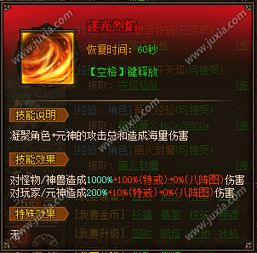 合击传奇私服网概述与市场现状