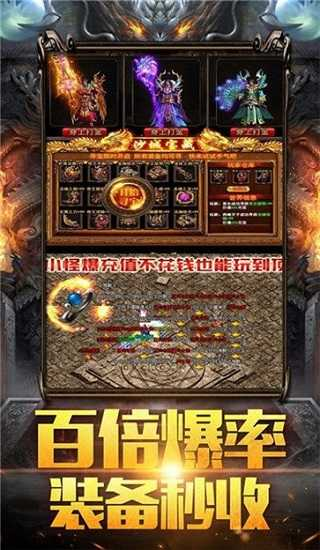 平台建设:打造专业权威的传奇游戏发布门户
