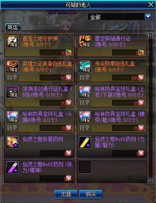 传奇发布站的核心价值与选择标准
