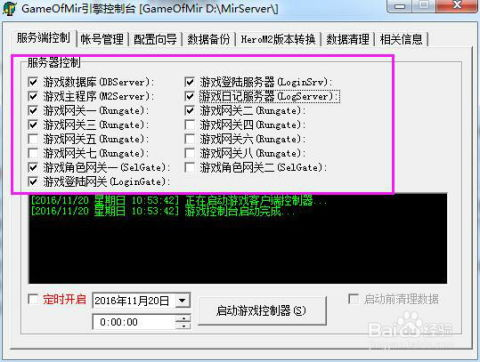 传奇sf发布站的运作模式解析
