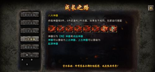 传奇打金发布站的形成背景与运作机制