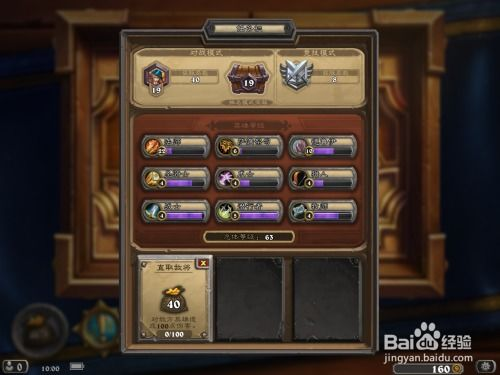 传奇网站发布站的生存之道