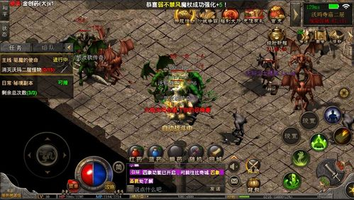 复古传奇sf发布站的前世今生