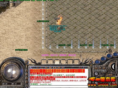 99传奇私服发布站的发展历程