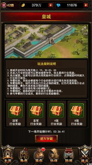 主流传奇发布站的特点与优势