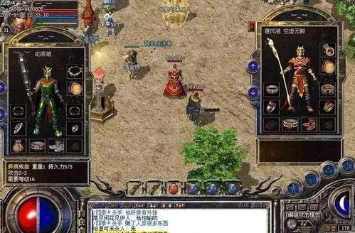 热血传奇网站发布站的核心价值与功能演变