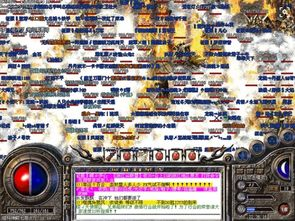 传奇发布站的市场现状与挑战