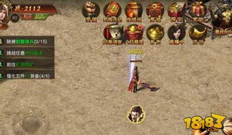 传奇私服发布网的生存之道