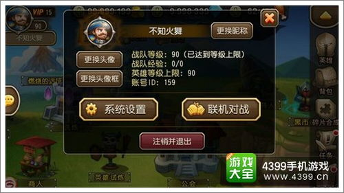 传奇发布网新开服的商业模式解析