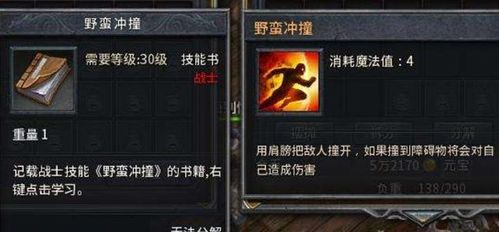 9pk传奇发布网的核心优势与特色