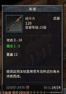 变态传奇发布网的运营模式与盈利手段