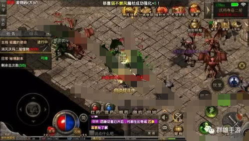 复古传奇私服发布网的前世今生