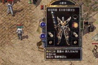 最新传奇sf发布网的核心价值