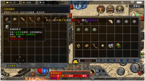 传奇合击私服发布网的工作原理与商业模式