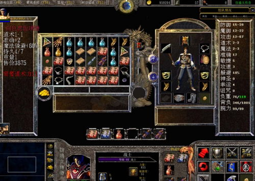 合击传奇私服发布网的法律边界与灰色生存