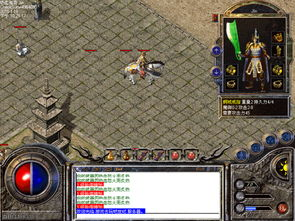 我本沉默传奇私服发布网的运营模式解析