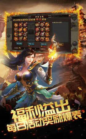 超变传奇私服的吸引力：为何玩家甘愿冒险？