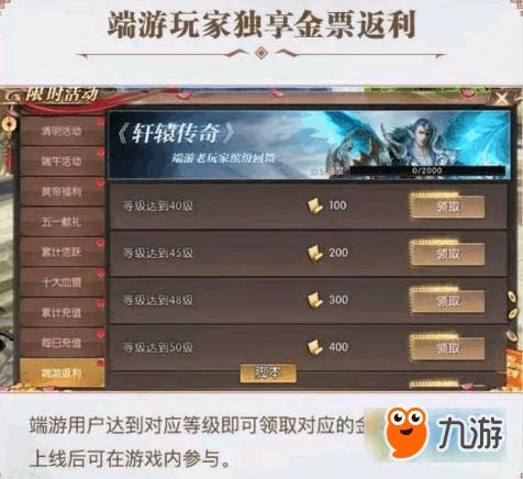 传奇端游发布网的市场现状与商业模式