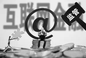 监管风暴下的私服行业