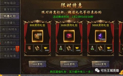 传奇手游市场现状与开服趋势