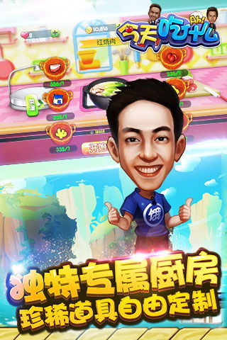 今天新开1区服传奇手游的独特魅力