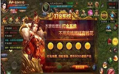 连击新开传奇手游的独特魅力与市场定位