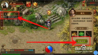 新开传奇手游入门基础