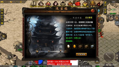 传奇手游新开复古服务器特点解析