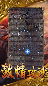 今天新开传奇手游3D版概述