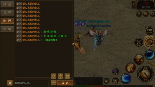 sf手游新开传奇私服发布网的基本功能与价值