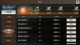 新开手游传奇开服表的重要性与获取方式