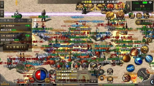 新开服传奇手游的市场现状与魅力