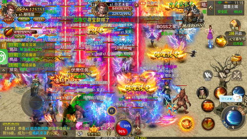 新开中变手游传奇一区概述