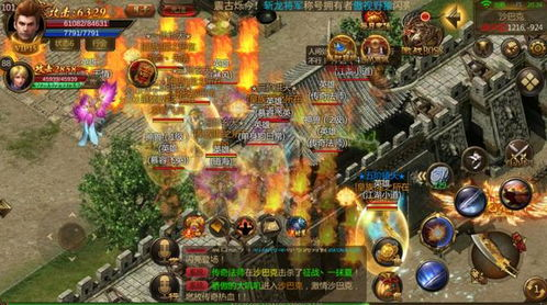 新开传奇合击手游概述与魅力所在