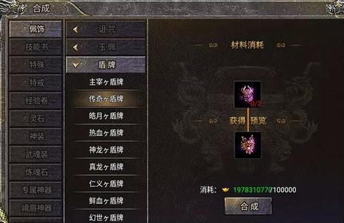 今日新开传奇手游概述与市场现状