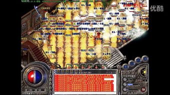 jjj传奇私服的基本概念与特点