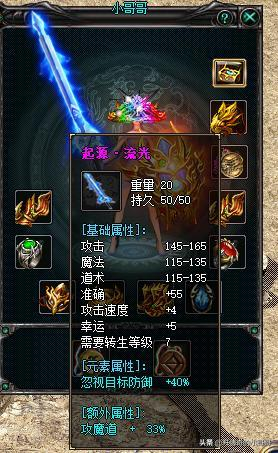 传奇私服网的基本概念与价值