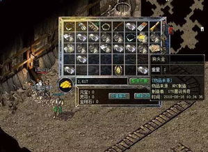 最新开传奇私服的市场现状与特点